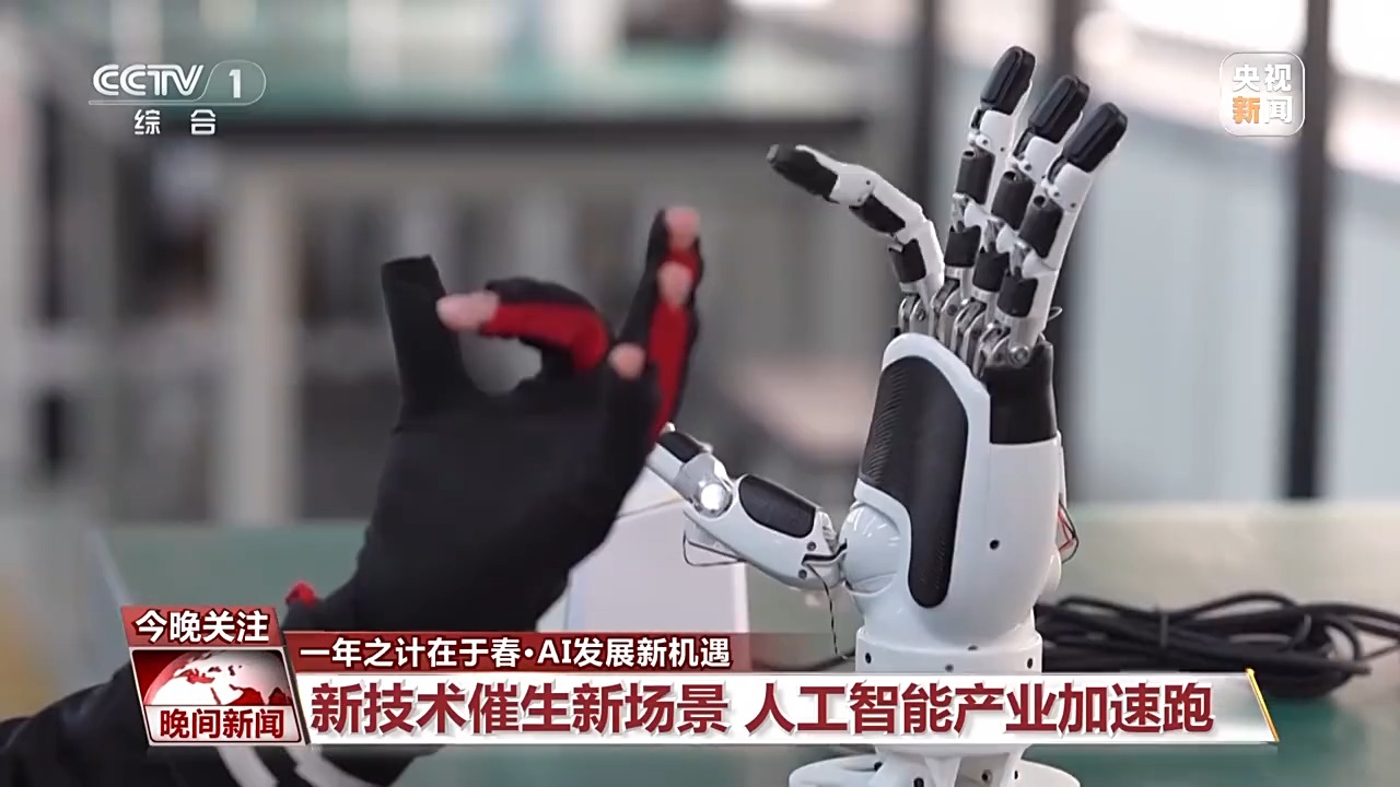從球場傳奇